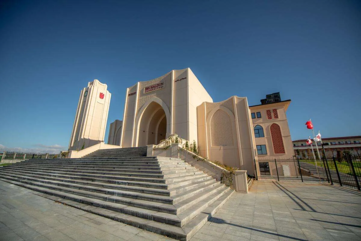 الاقتصاد — دكتوراه (الإنجليزية)